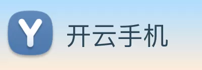开云手机 logo